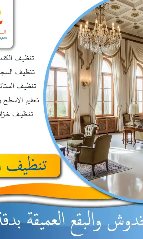 شركة جلي وتلميع الرخام